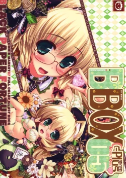 Page 16 of BBox.C-Plus 05