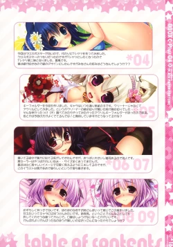 Page 13 of BBox.C-Plus 04