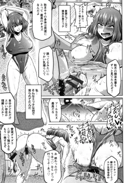 Page 177 of Ahekko Tengoku