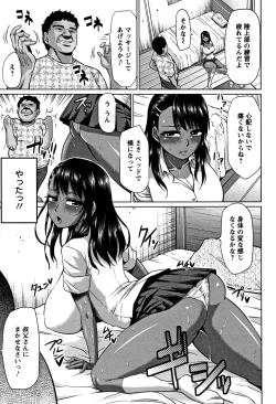 Page 71 of Ahekko Tengoku