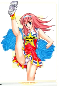 Page 29 of illustration works