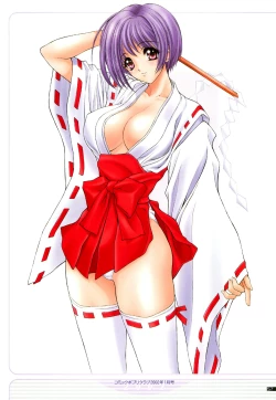 Page 66 of illustration works