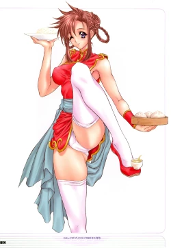 Page 69 of illustration works