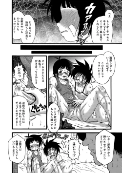 Page 166 of Otokonoko HEAVEN Vol. 40