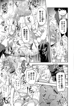 Page 37 of Otokonoko HEAVEN Vol. 40