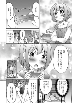 Page 62 of Otokonoko HEAVEN Vol. 40