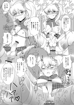 Page 99 of Otokonoko HEAVEN Vol. 40