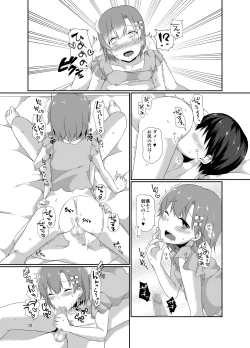 Page 11 of Josou Shounen to XXX