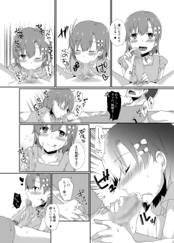 Page 13 of Josou Shounen to XXX