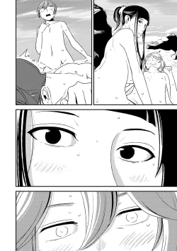 Page 14 of Akogare no Senpai ni