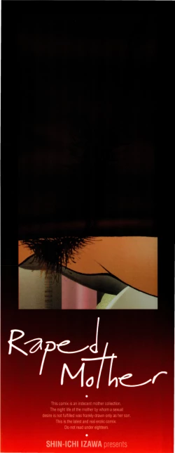 Page 3 of Okan. | Raped Mother Ch. 0-2