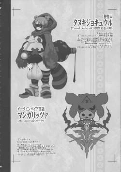 Page 40 of KI-RecenT SP:01