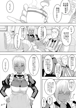 Page 29 of Kasshoku Kokumaro Funnyuu Maid Stardust Genius Kanketsuhen