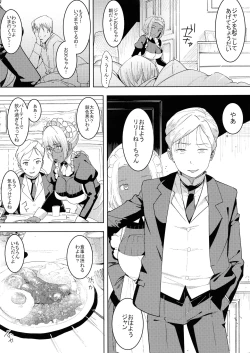 Page 4 of Kasshoku Kokumaro Funnyuu Maid Stardust Genius Kanketsuhen