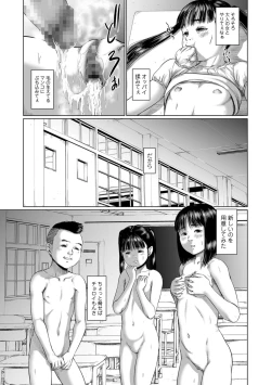 Page 107 of COMIC Mate Legend Vol. 23 2018-10