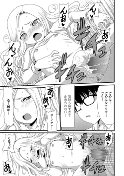 Page 131 of COMIC Mate Legend Vol. 23 2018-10