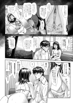Page 14 of COMIC Mate Legend Vol. 23 2018-10
