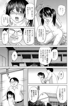 Page 151 of COMIC Mate Legend Vol. 23 2018-10