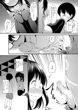 Page 182 of COMIC Mate Legend Vol. 23 2018-10