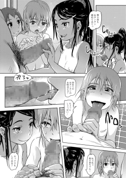 Page 39 of COMIC Mate Legend Vol. 23 2018-10