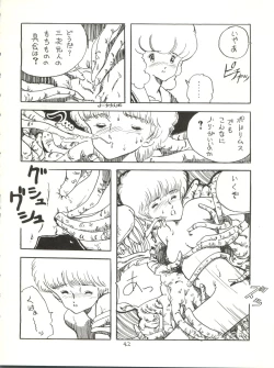 Page 42 of Copper Head!