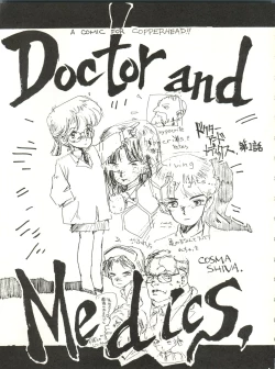 Page 5 of Copper Head!