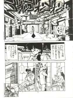 Page 9 of Copper Head!