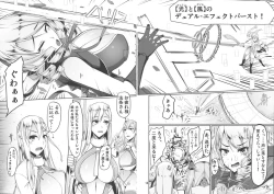 Page 14 of ETHEREFFECT re:4