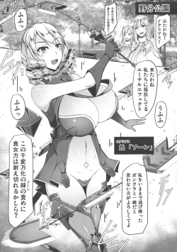 Page 5 of ETHEREFFECT re:4