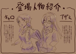 Page 14 of Ramen-ya de ShokuSe. | 來去拉麵店大吃一精