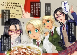 Page 3 of Ramen-ya de ShokuSe. | 來去拉麵店大吃一精