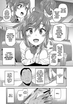 Page 3 of Rental Ojisan Case: Akiyama Akari