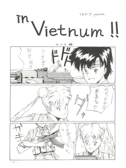 Page 53 of Spirits of Sailors!