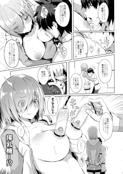 Page 11 of Oppai wa Daini Skill no Aji ga Suru