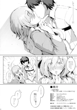 Page 22 of Oppai wa Daini Skill no Aji ga Suru