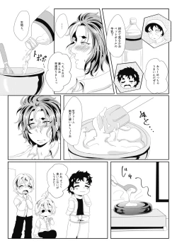 Page 16 of Sekai de Ichiban Bonyuu ga Deru Rugby Bu Captain no Bonyuu Crepe - The World's Greatest Milk Producer's Breast Milk Crepe