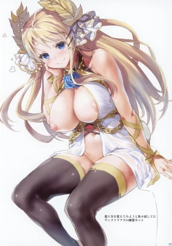 Page 16 of Nyuunai Shabaora