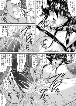 Page 175 of Houkago wa Betsu no Kao Monochroban Soushuuhen