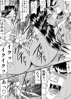 Page 39 of Yoru no Iinchou to Kanojo no Ana Monochroban Soushuuhen