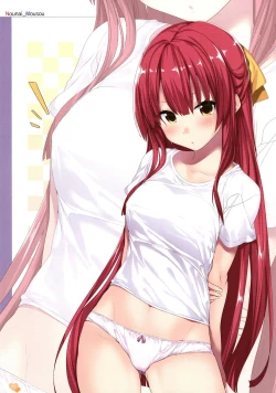 Page 11 of Gintarou no IllustNounai Mousou Suishin Iinkai 4