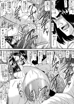Page 24 of Bakunyuu Onnakyoushi no Nakadashi Katei Houmon Monochroban Soushuuhen 1