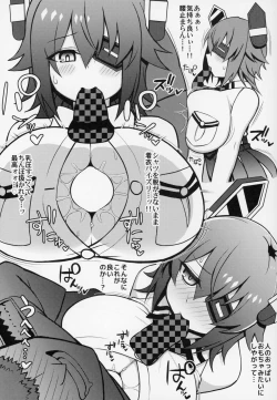 Page 6 of Yawaraka Tenryuu