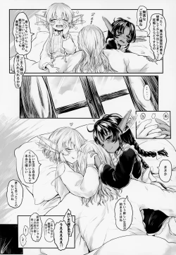 Page 10 of Aigan Youdo 3