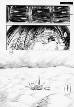 Page 11 of Aigan Youdo 3