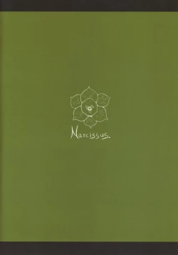 Page 34 of Aigan Youdo 4