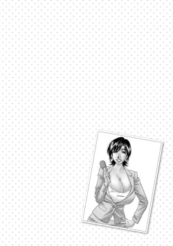 Page 188 of Hitoduma Inran Sousenkyo