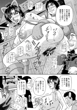 Page 65 of Hitoduma Inran Sousenkyo