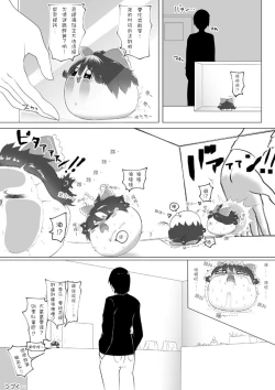 Page 10 of Yukku-Recycle