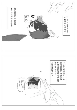 Page 4 of Yukku-Recycle