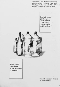 Page 2 of Otona no Kagaku